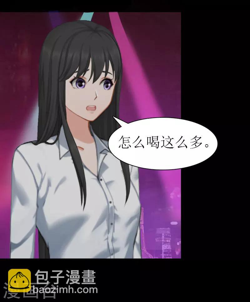 第14话 酩酊大醉-第14话