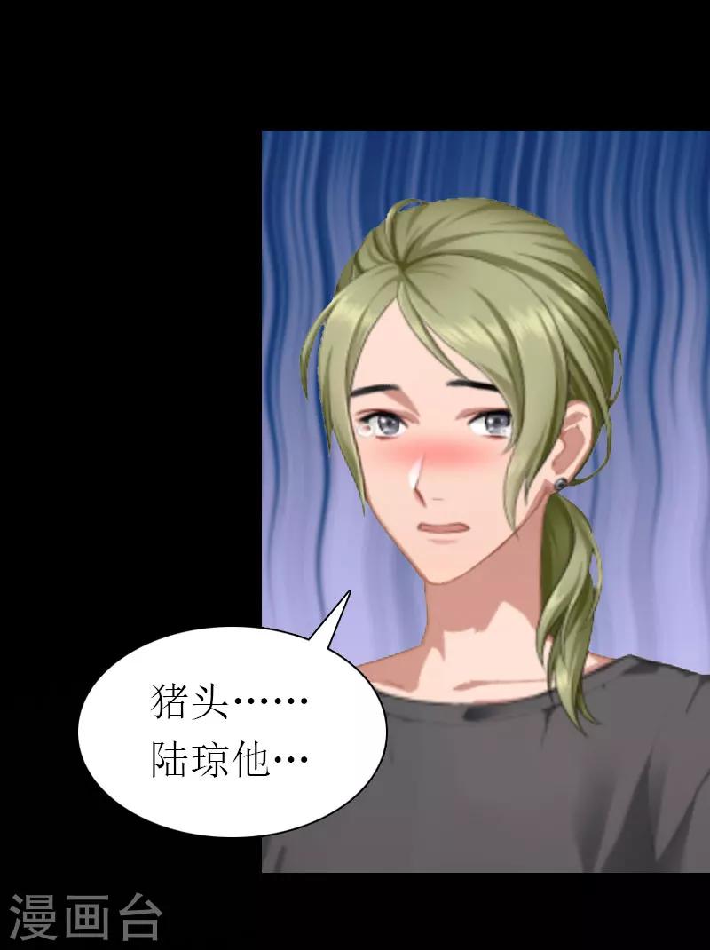 第14话 酩酊大醉-第14话