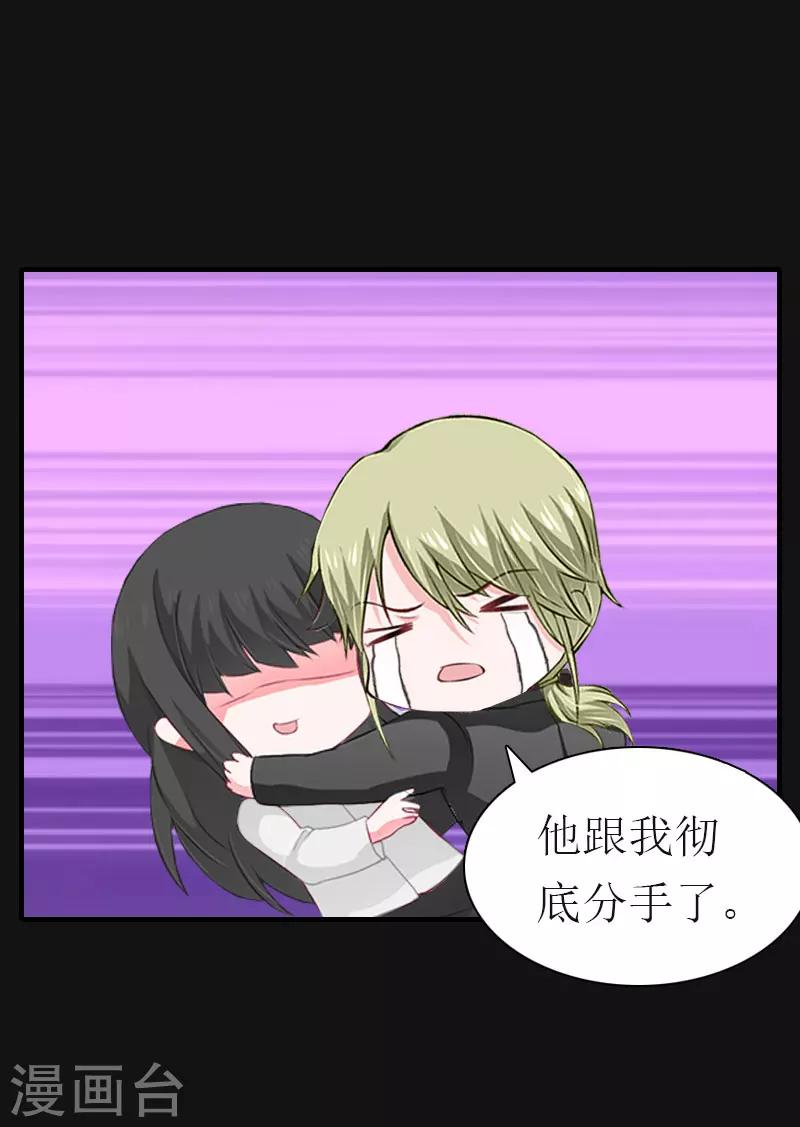 第14话 酩酊大醉-第14话