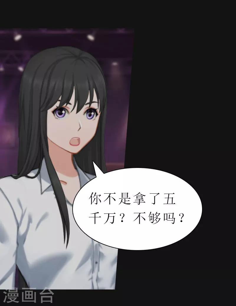 第14话 酩酊大醉-第14话