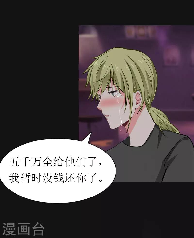 第14话 酩酊大醉-第14话