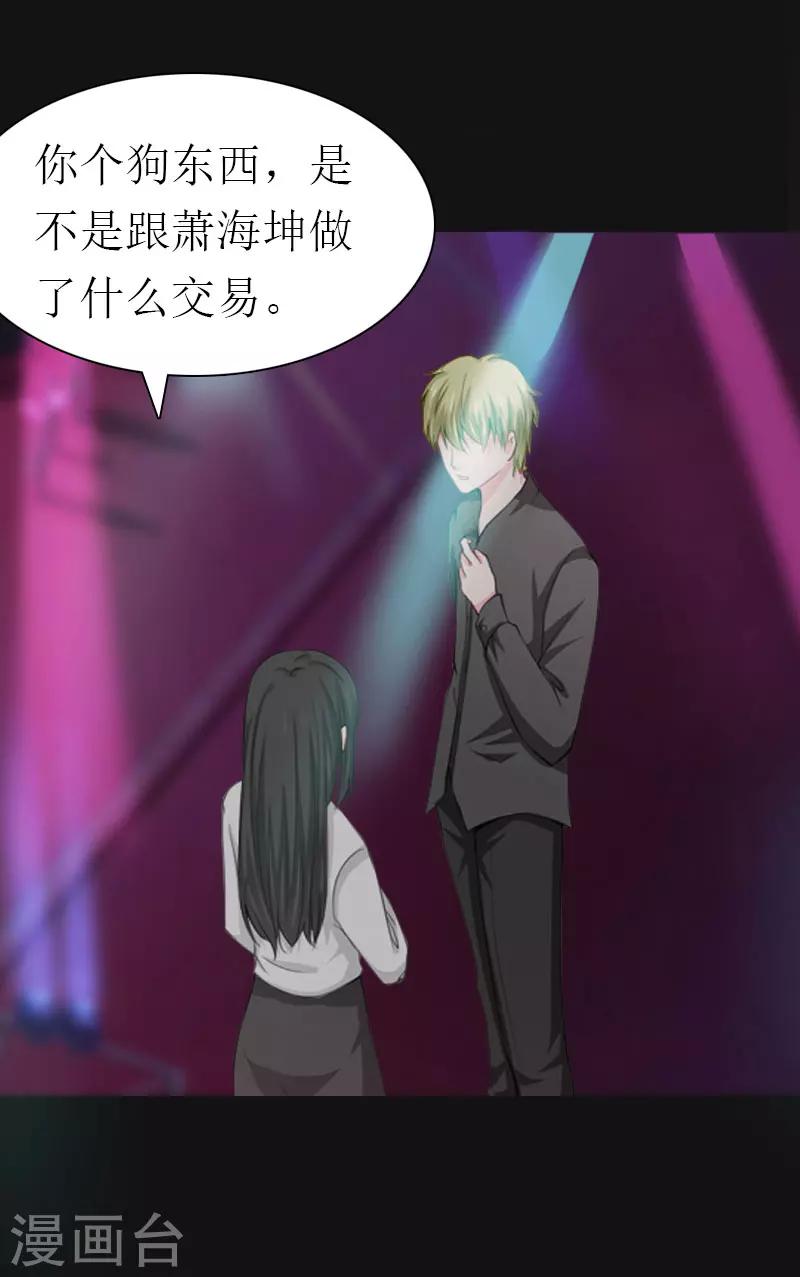 第14话 酩酊大醉-第14话