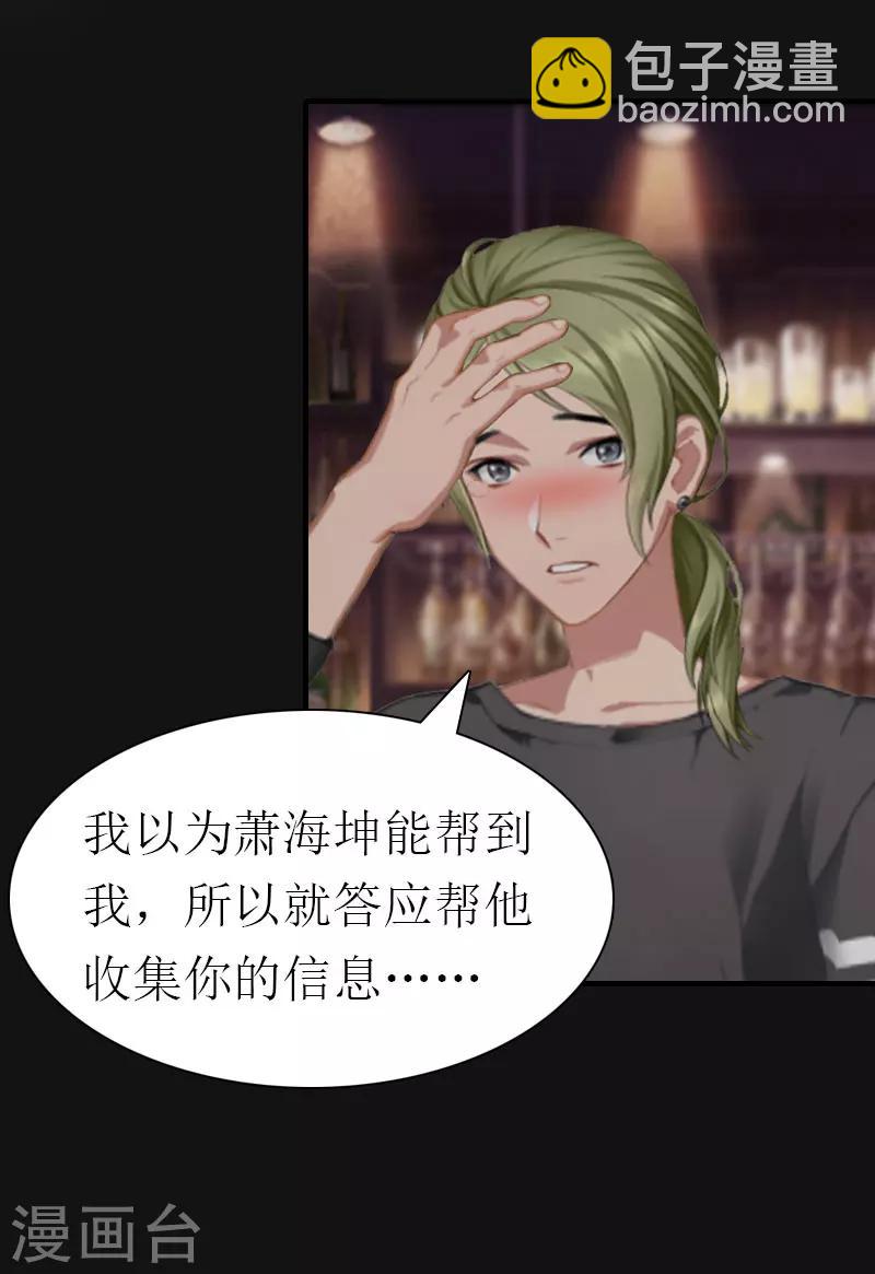 第14话 酩酊大醉-第14话