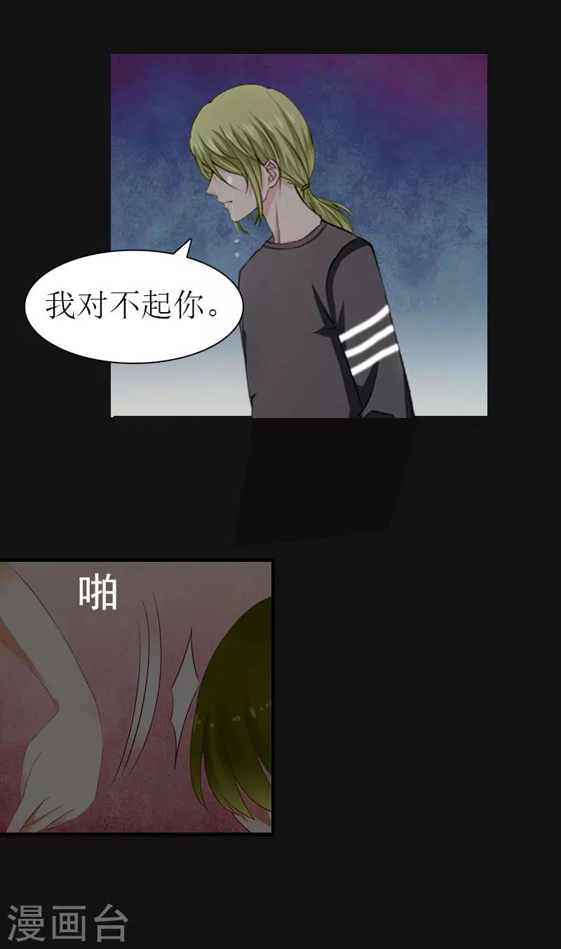 第14话 酩酊大醉-第14话