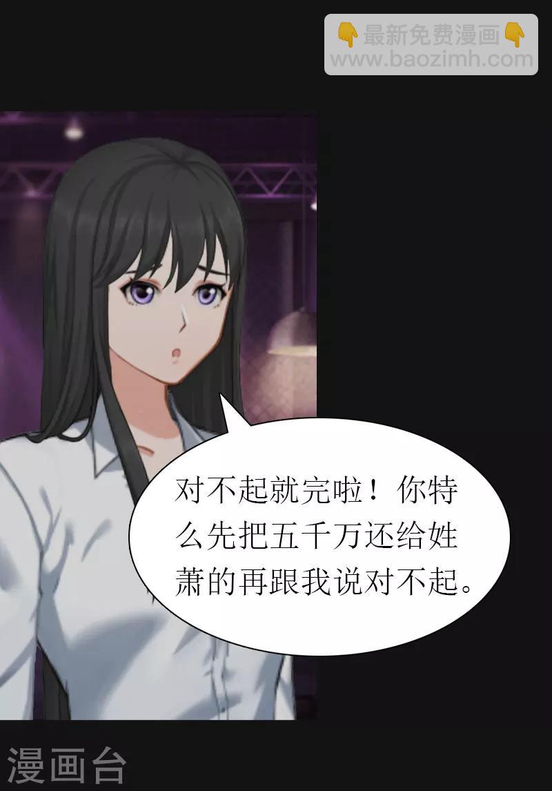 第14话 酩酊大醉-第14话