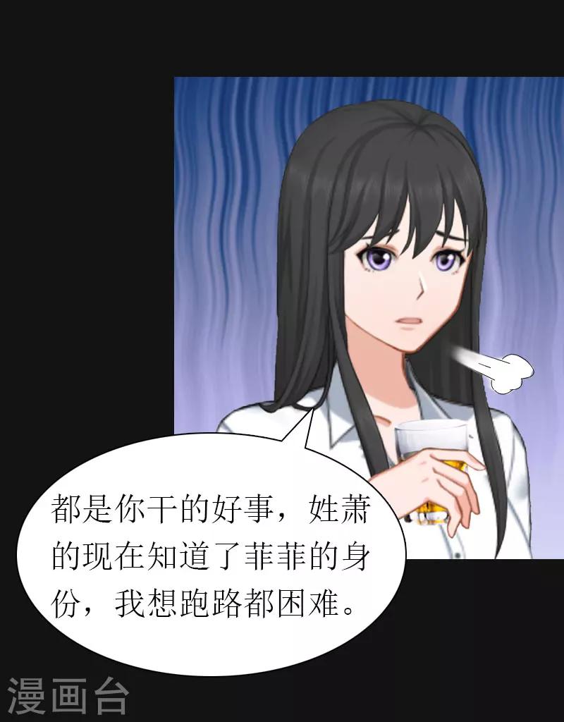 第14话 酩酊大醉-第14话