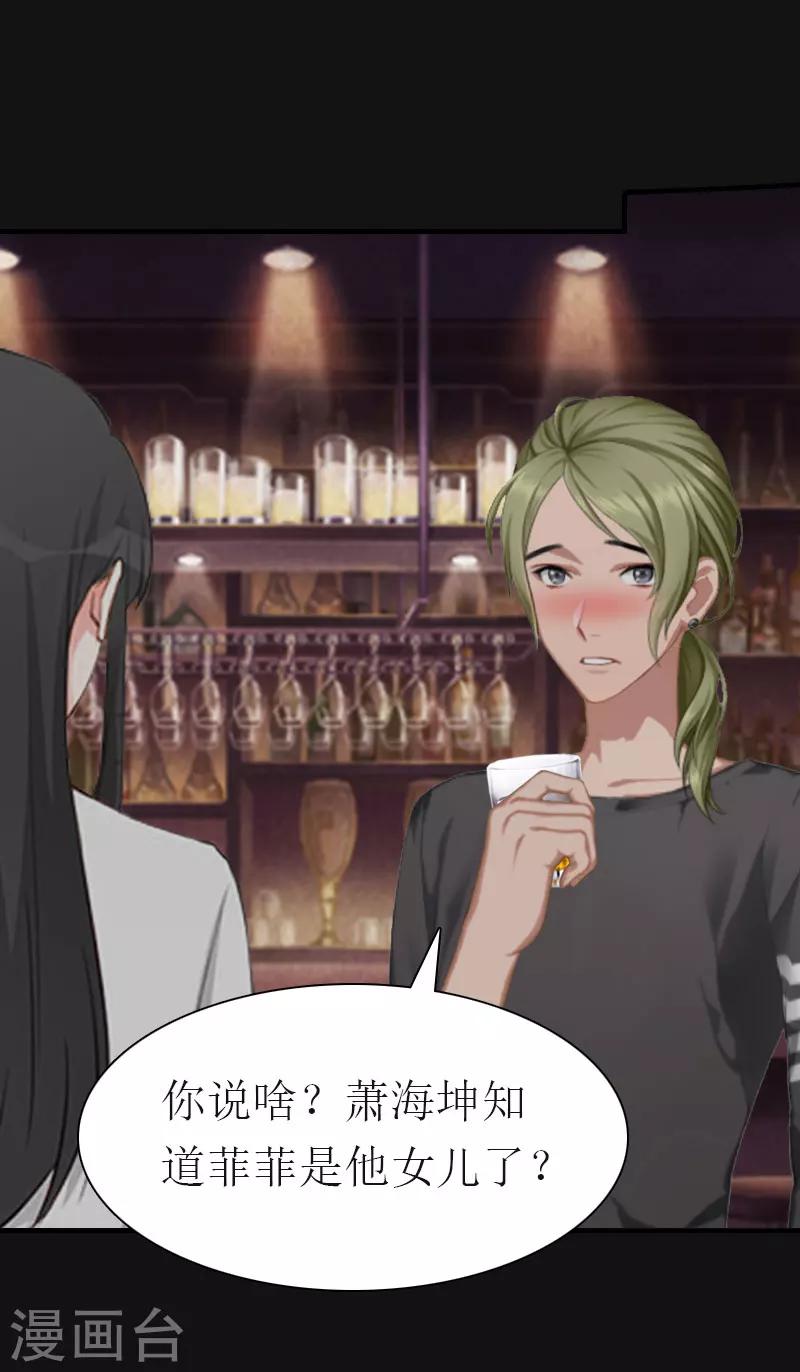 第14话 酩酊大醉-第14话