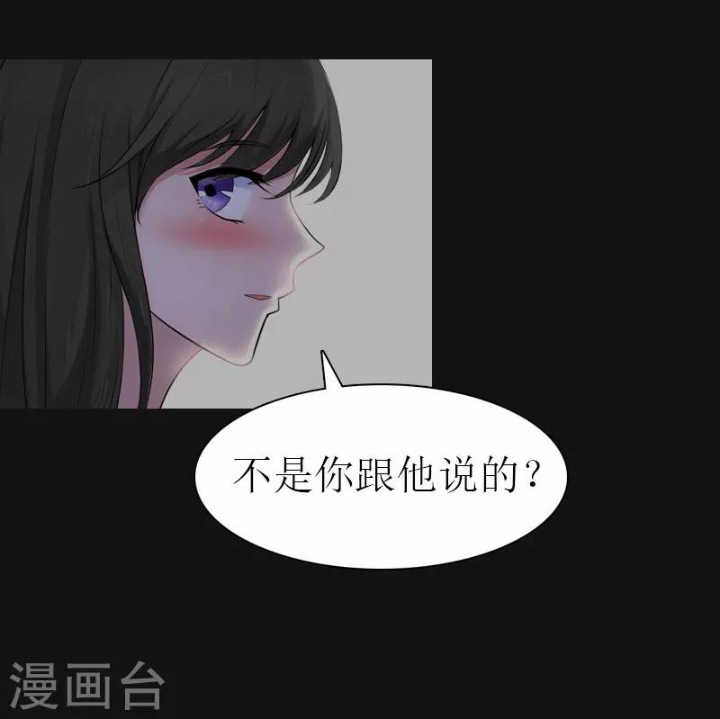 第14话 酩酊大醉-第14话