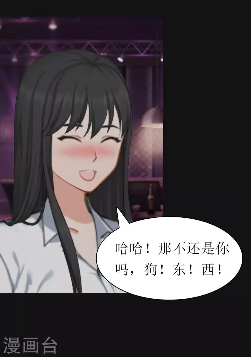 第14话 酩酊大醉-第14话