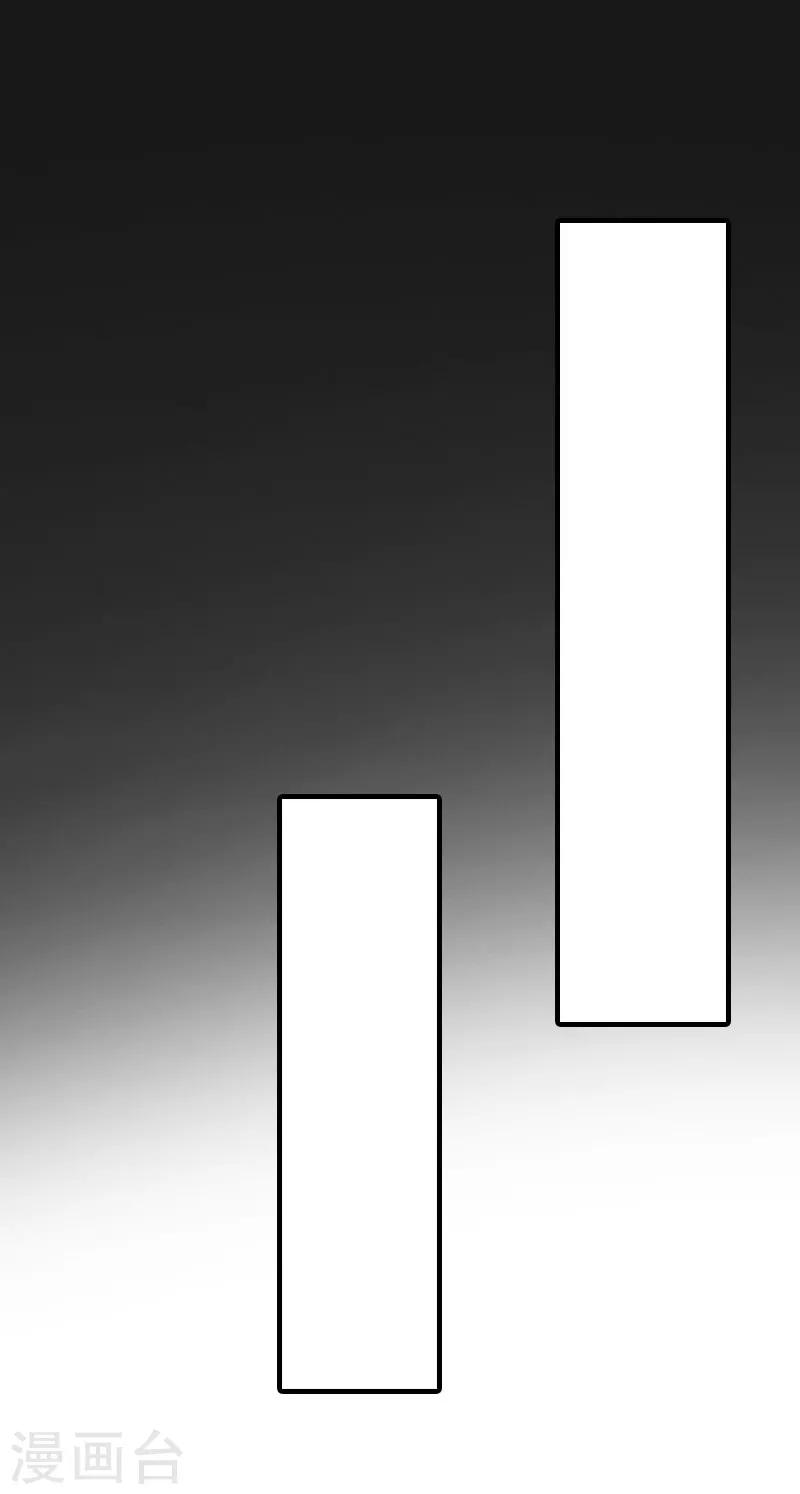 第14话 酩酊大醉-第14话