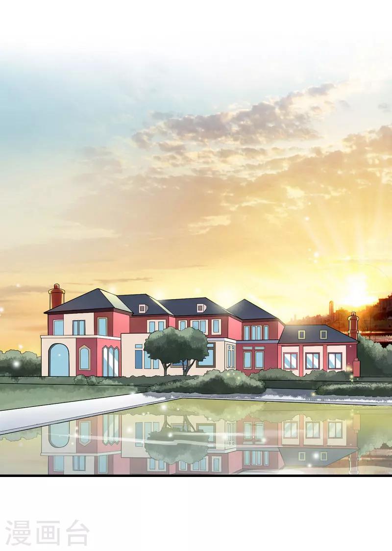 第14话 酩酊大醉-第14话