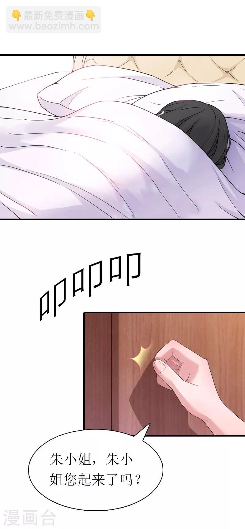 第14话 酩酊大醉-第14话