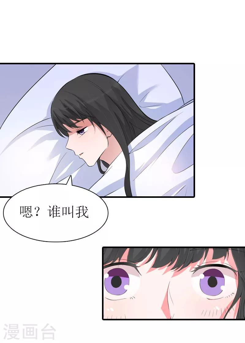 第14话 酩酊大醉-第14话