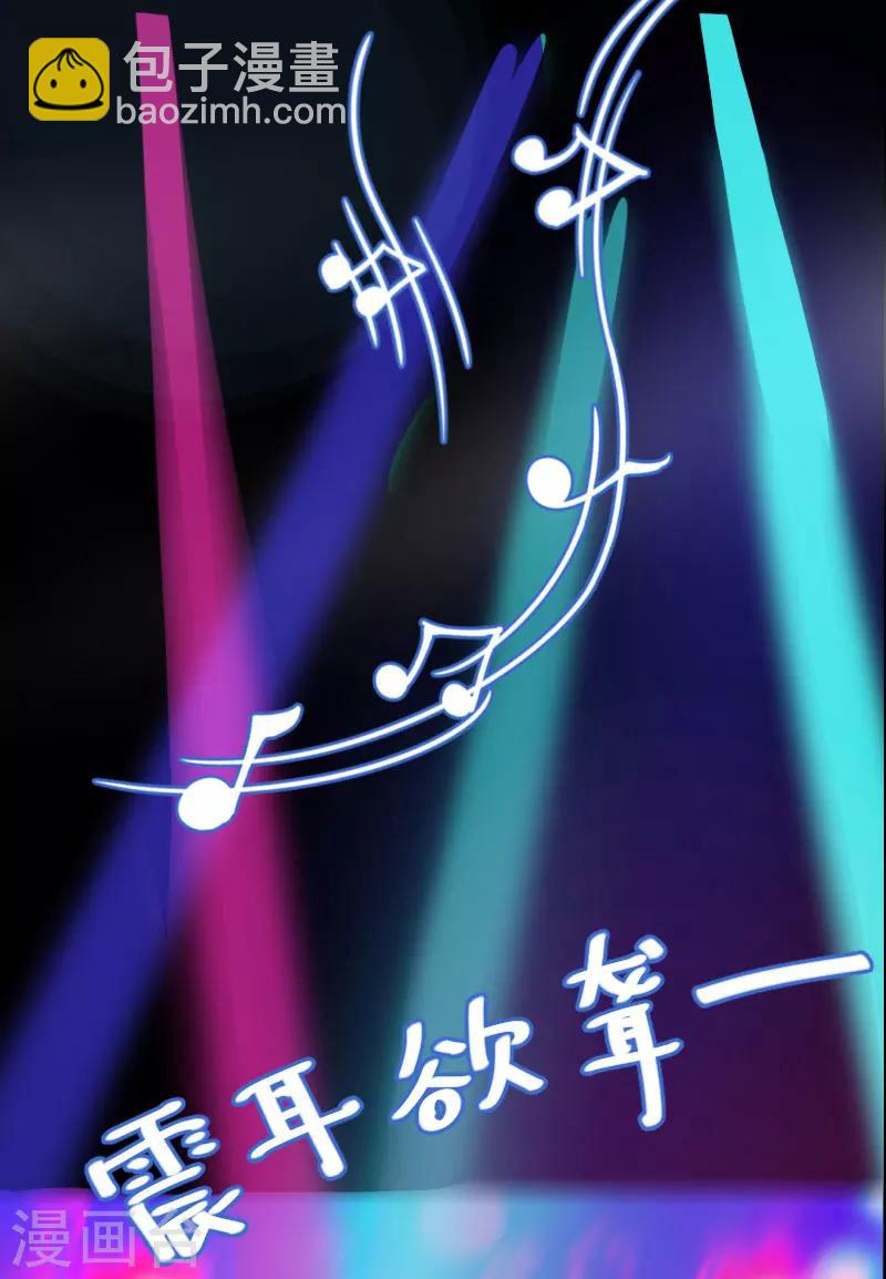 第14话 酩酊大醉-第14话