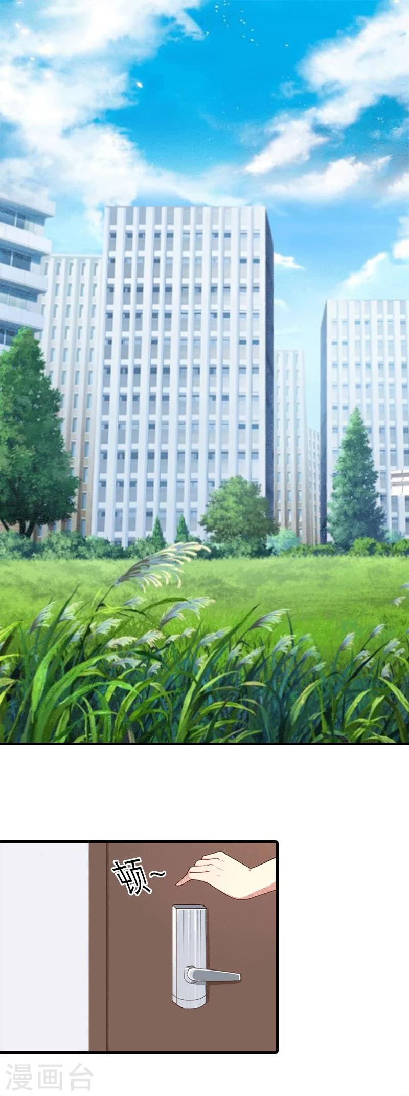 第16话 他不是你爸爸-第16话