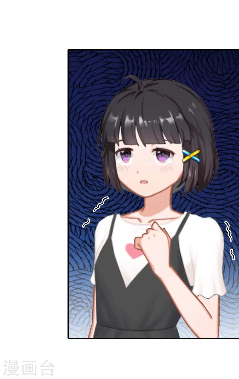 第16话 他不是你爸爸-第16话