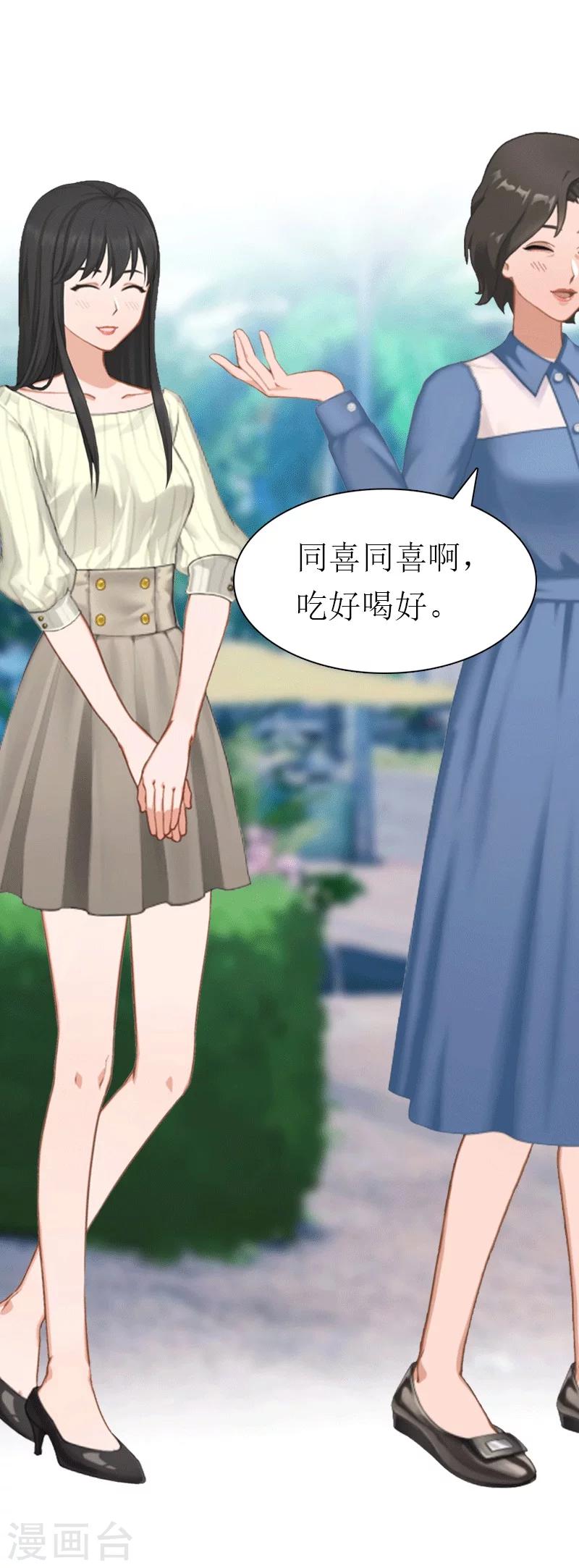 第16话 他不是你爸爸-第16话