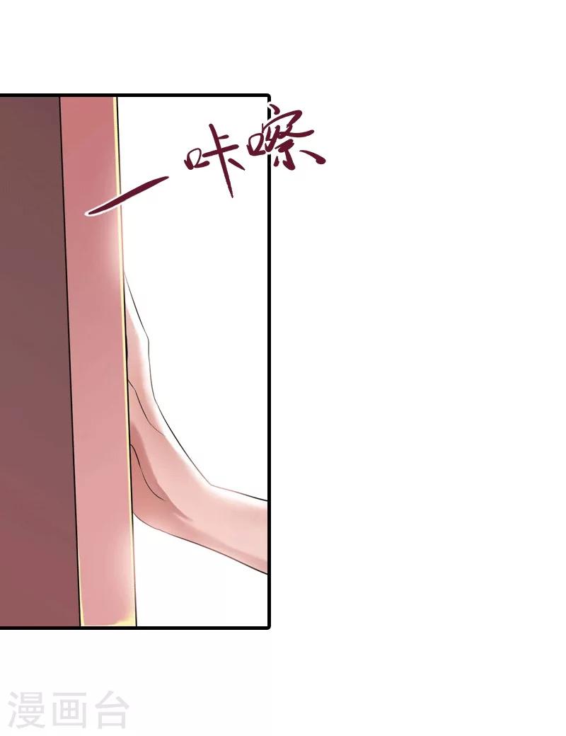 第16话 他不是你爸爸-第16话