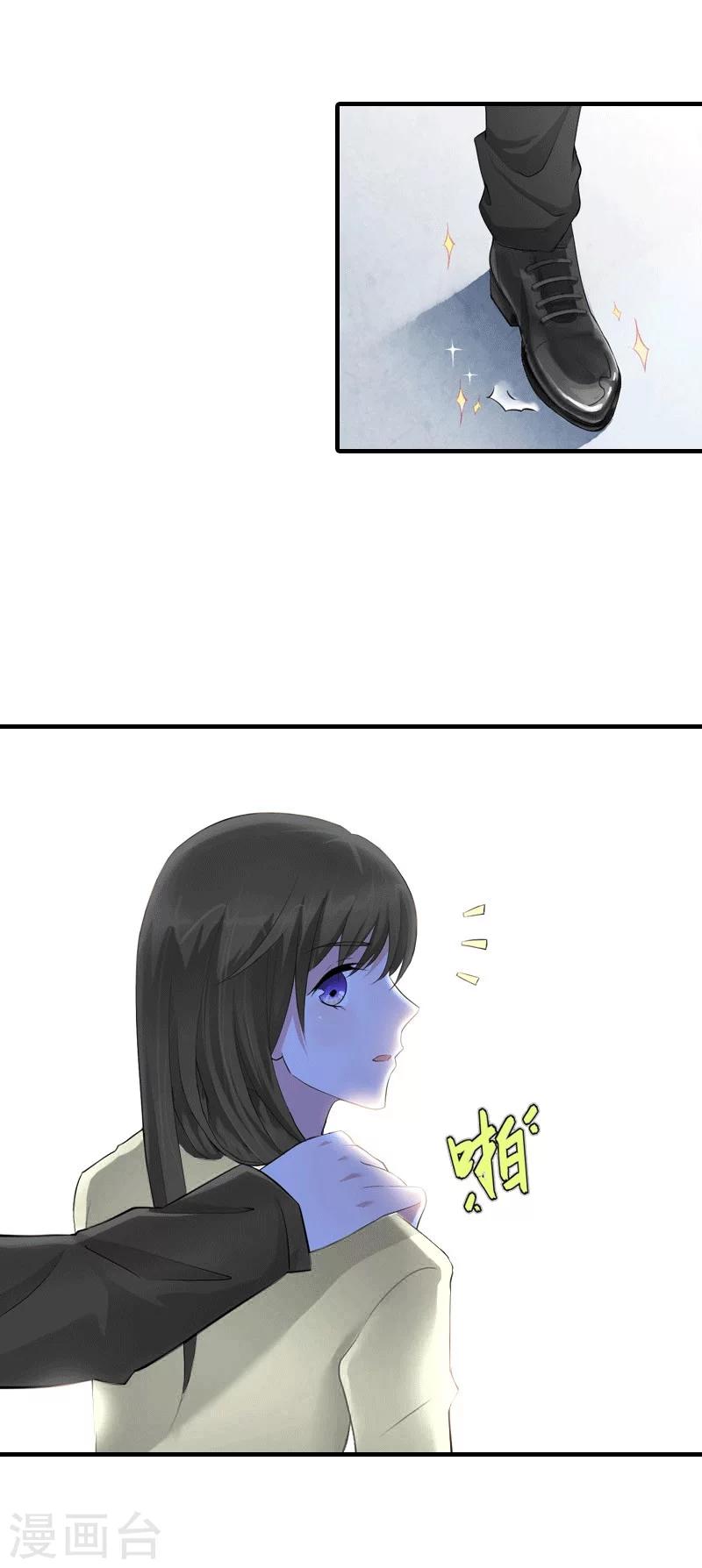 第16话 他不是你爸爸-第16话