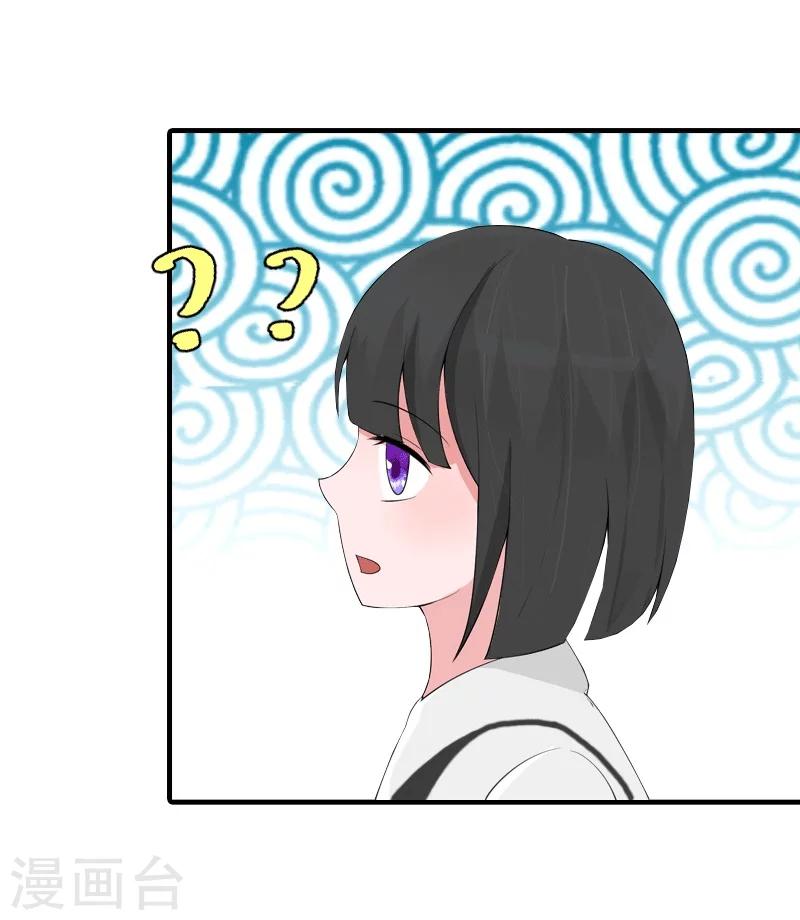 第16话 他不是你爸爸-第16话