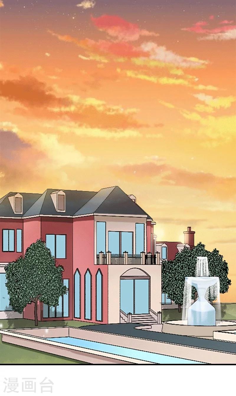 第20话 你配不上他-第20话