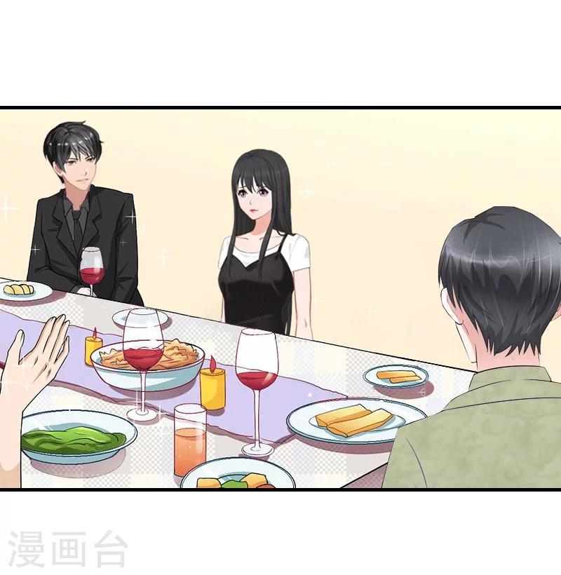 第20话 你配不上他-第20话