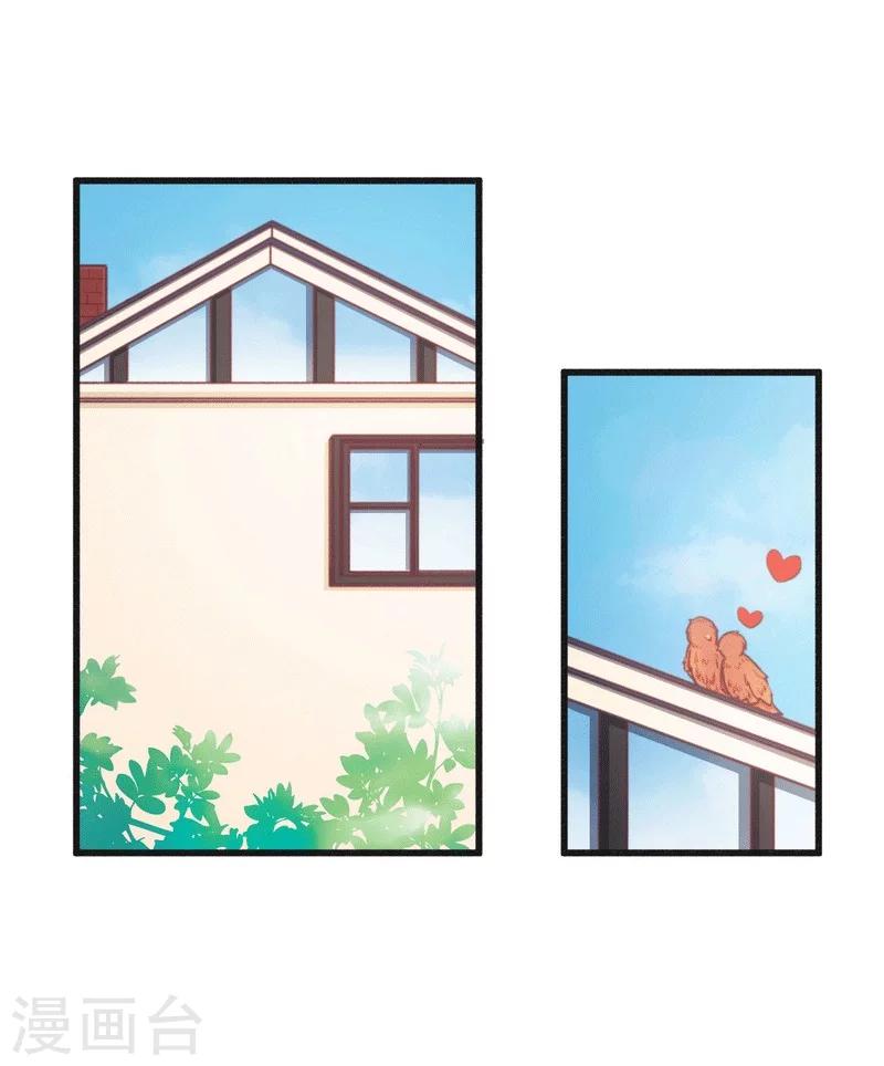 第20话 你配不上他-第20话