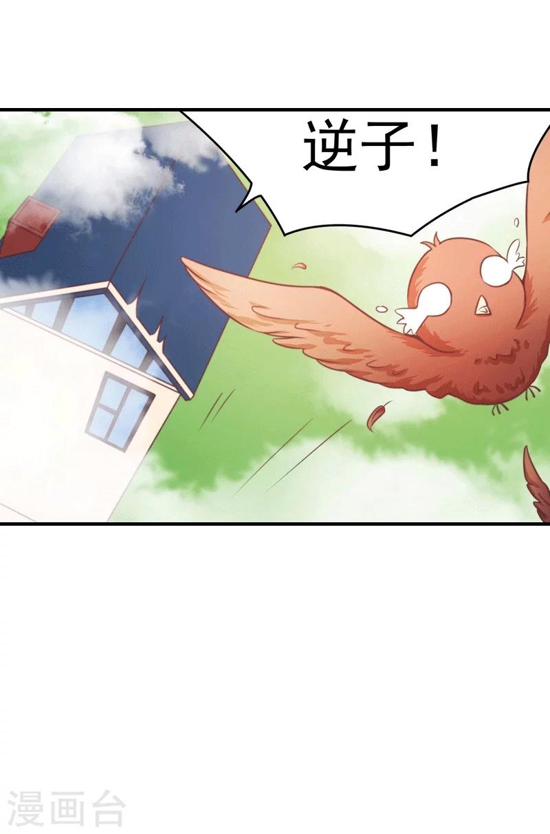 第20话 你配不上他-第20话