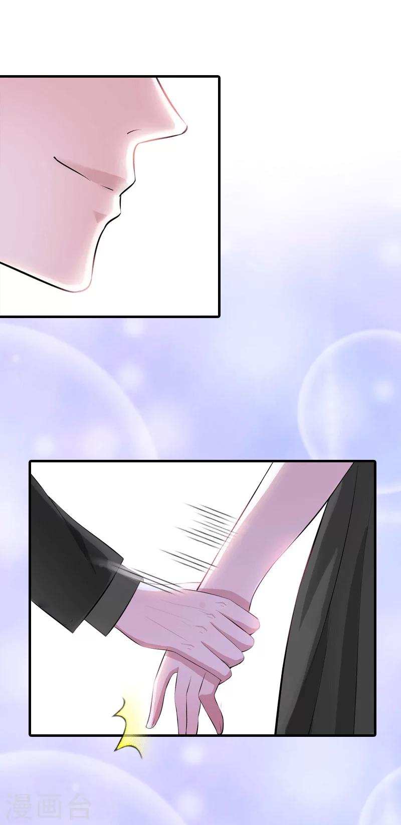 第20话 你配不上他-第20话