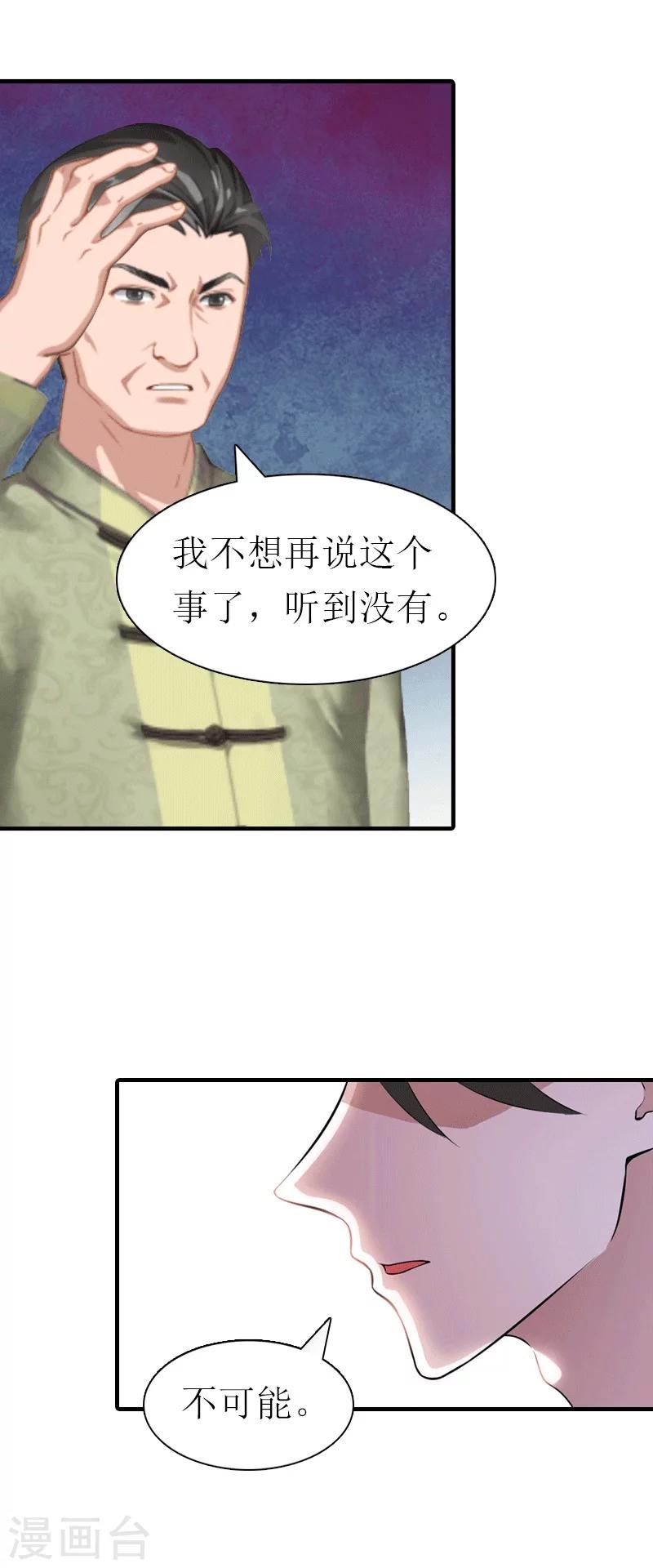 第22话 工具-第22话