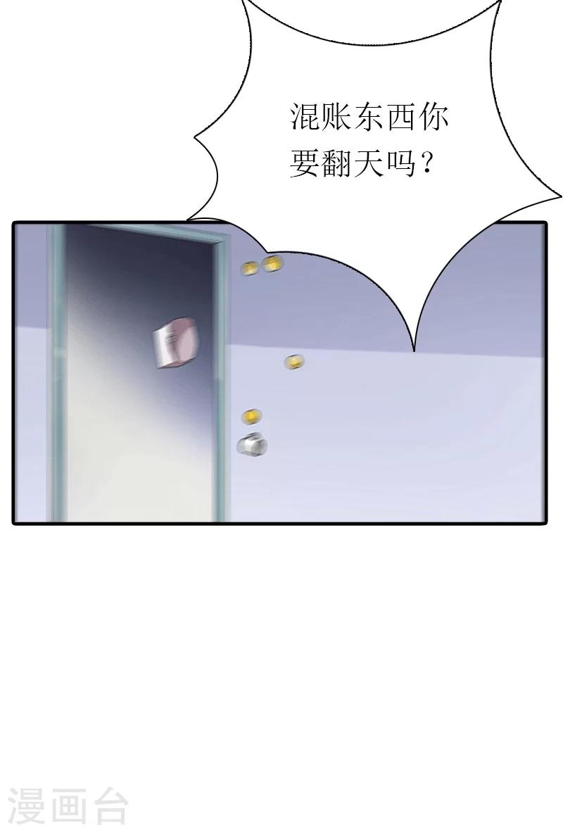 第22话 工具-第22话