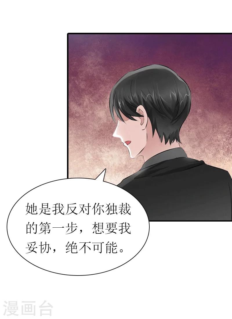 第22话 工具-第22话