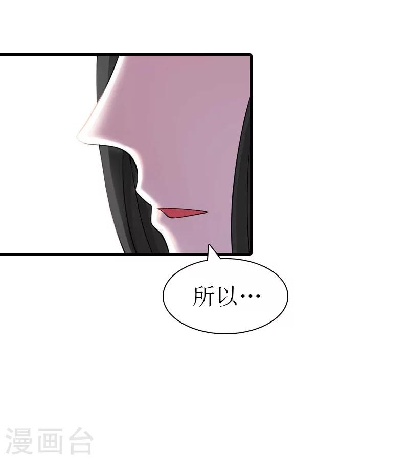 第22话 工具-第22话