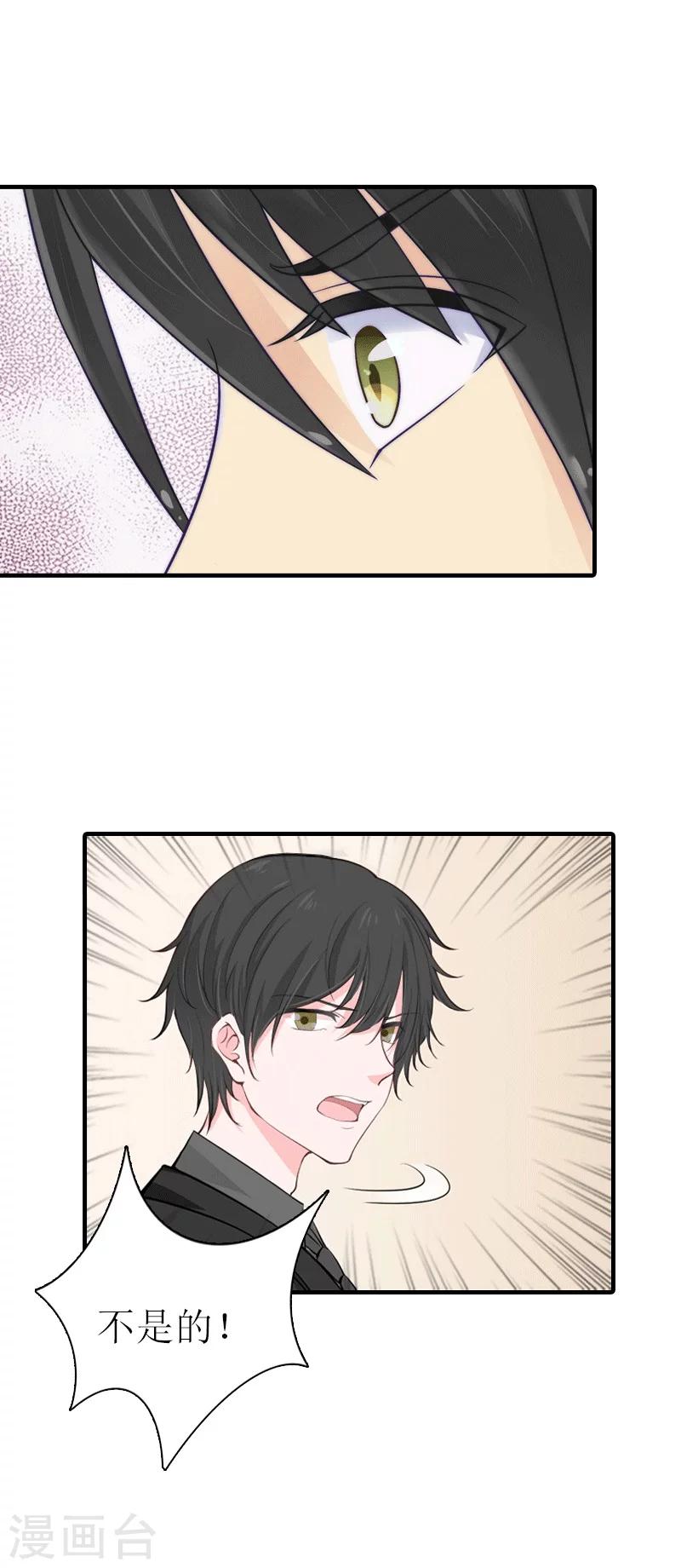 第22话 工具-第22话