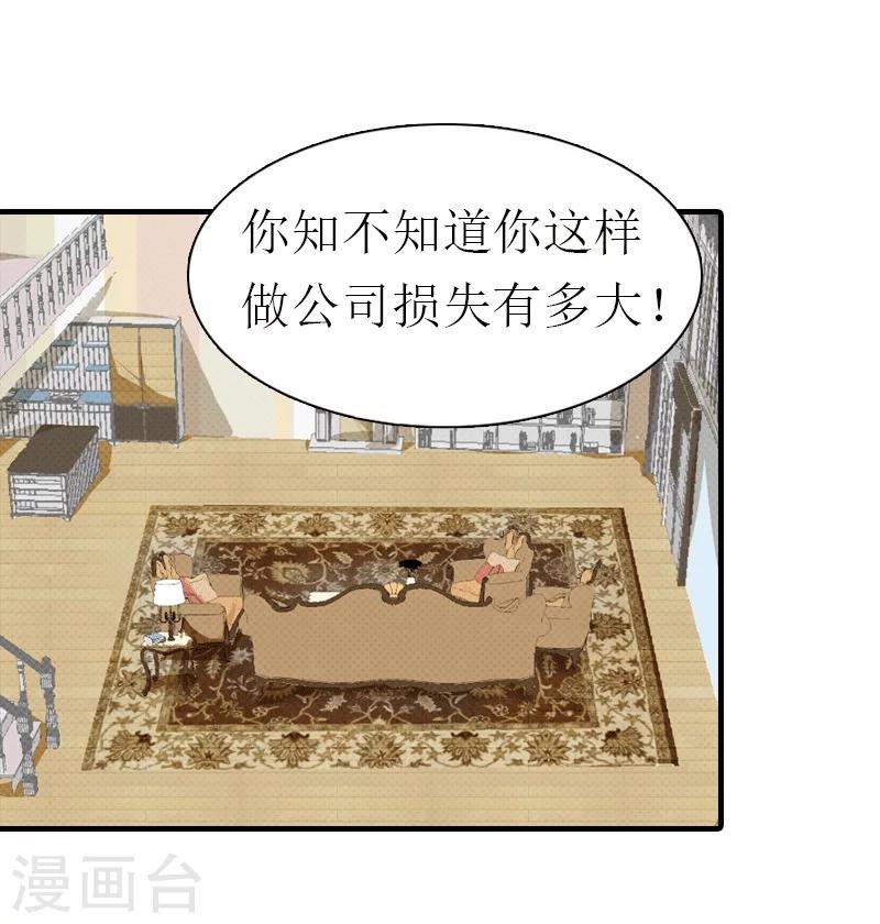 第22话 工具-第22话