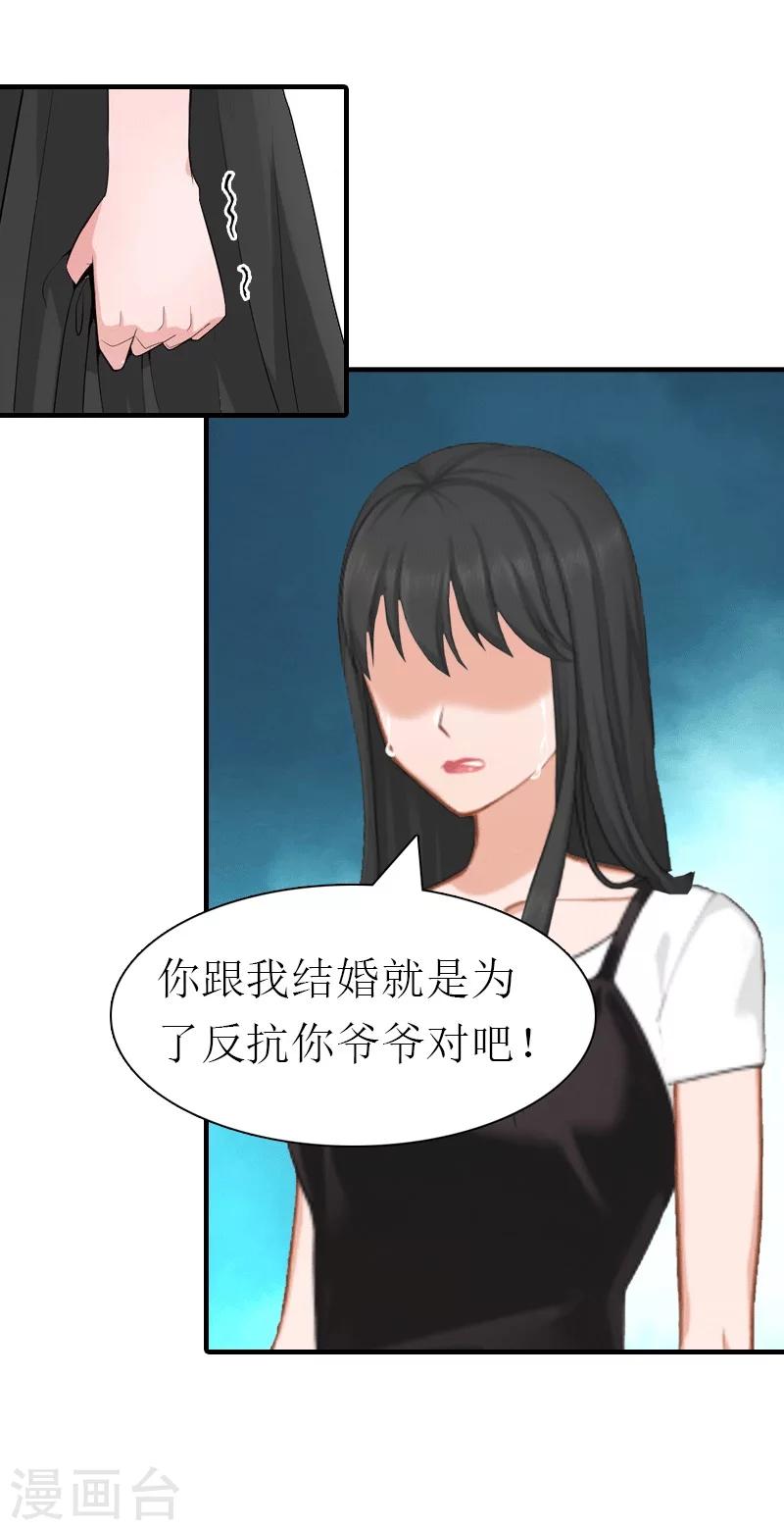 第22话 工具-第22话