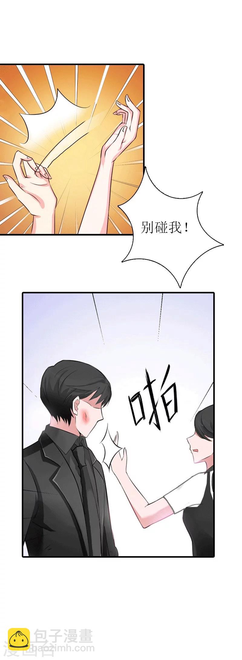 第22话 工具-第22话