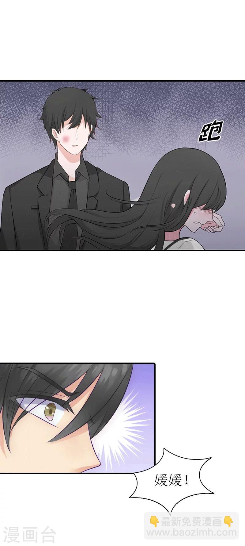 第22话 工具-第22话