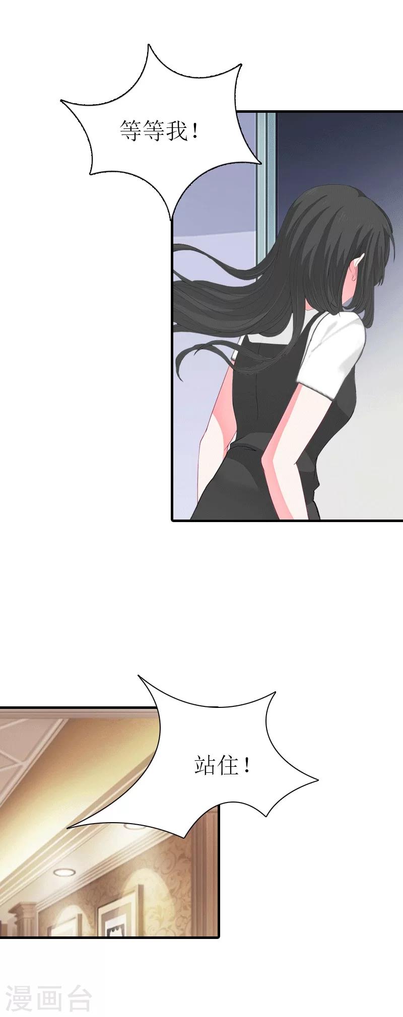 第22话 工具-第22话