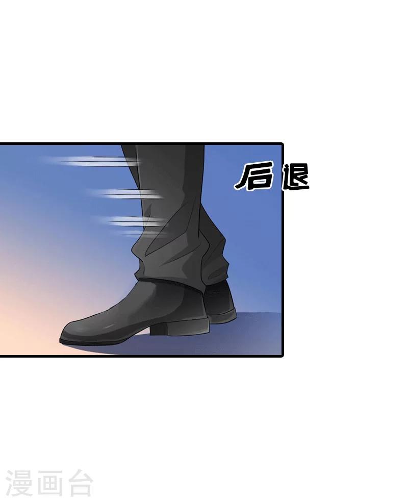 第22话 工具-第22话