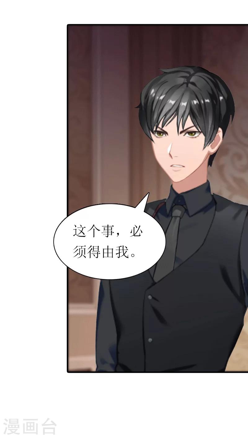 第22话 工具-第22话