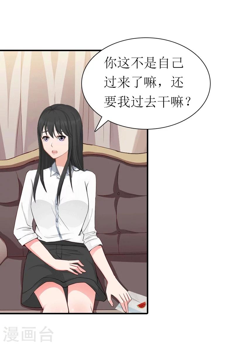 第24话 解释-第24话