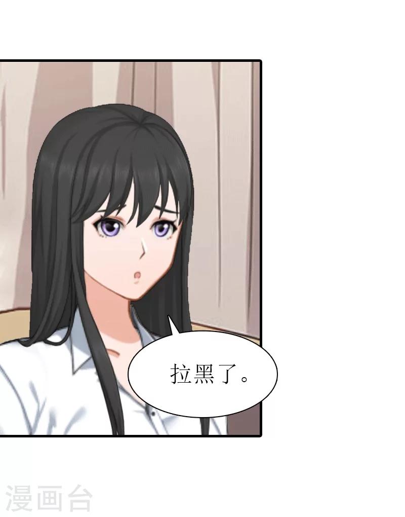 第24话 解释-第24话