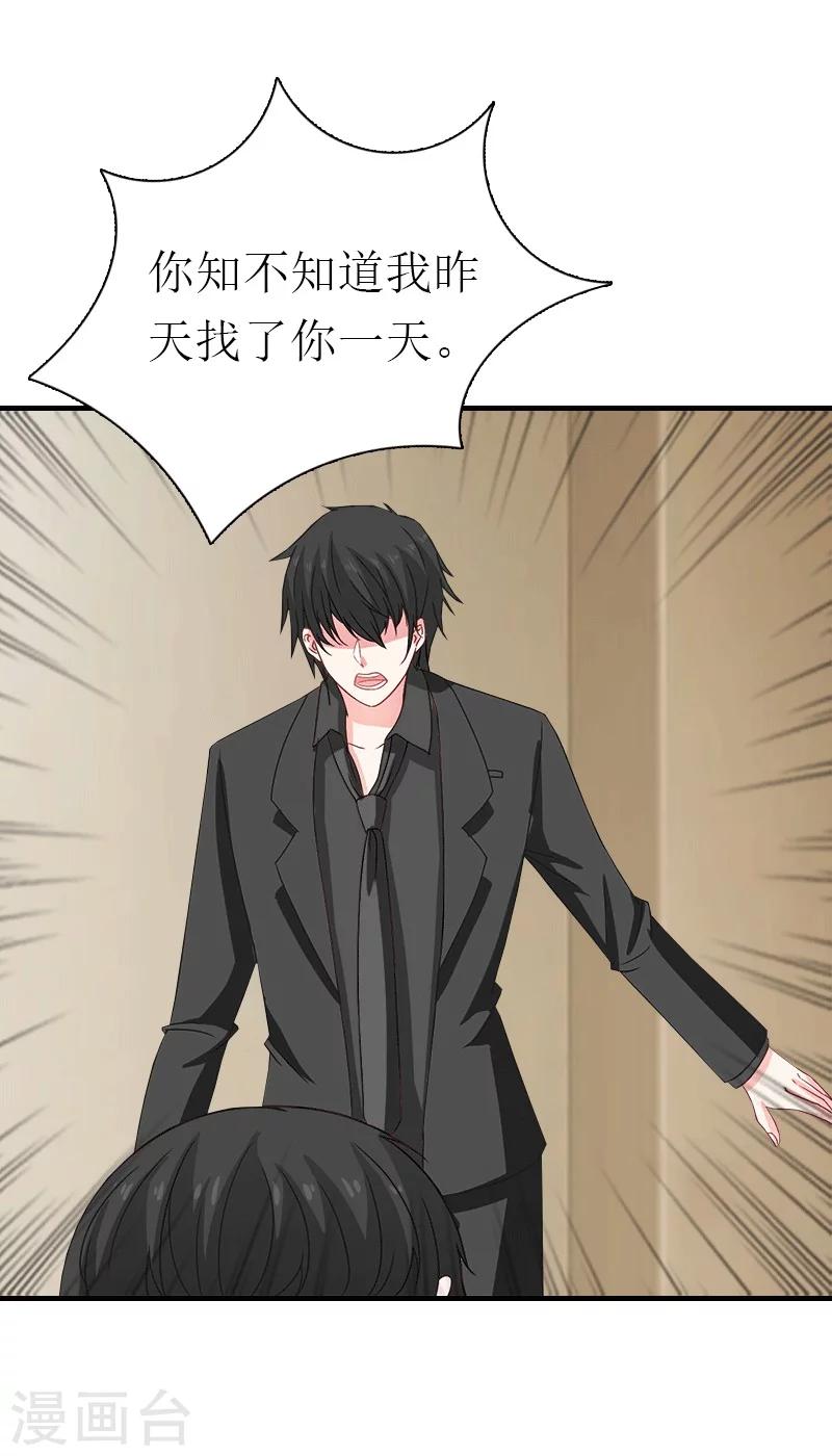 第24话 解释-第24话