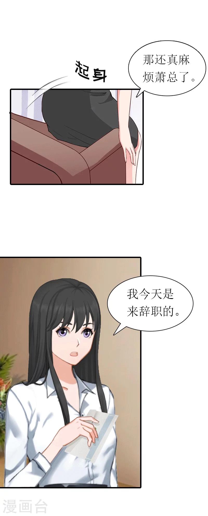 第24话 解释-第24话