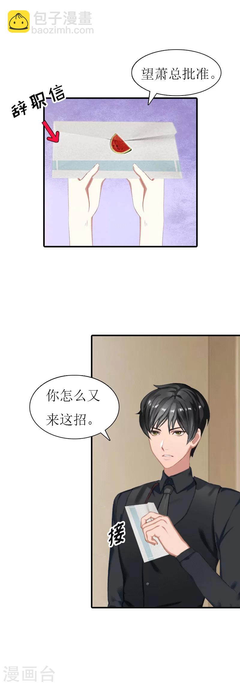 第24话 解释-第24话