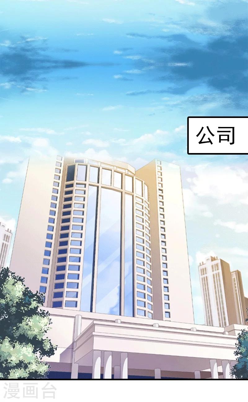 第24话 解释-第24话