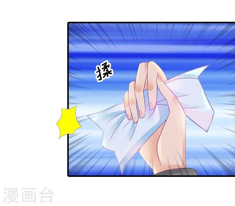 第24话 解释-第24话