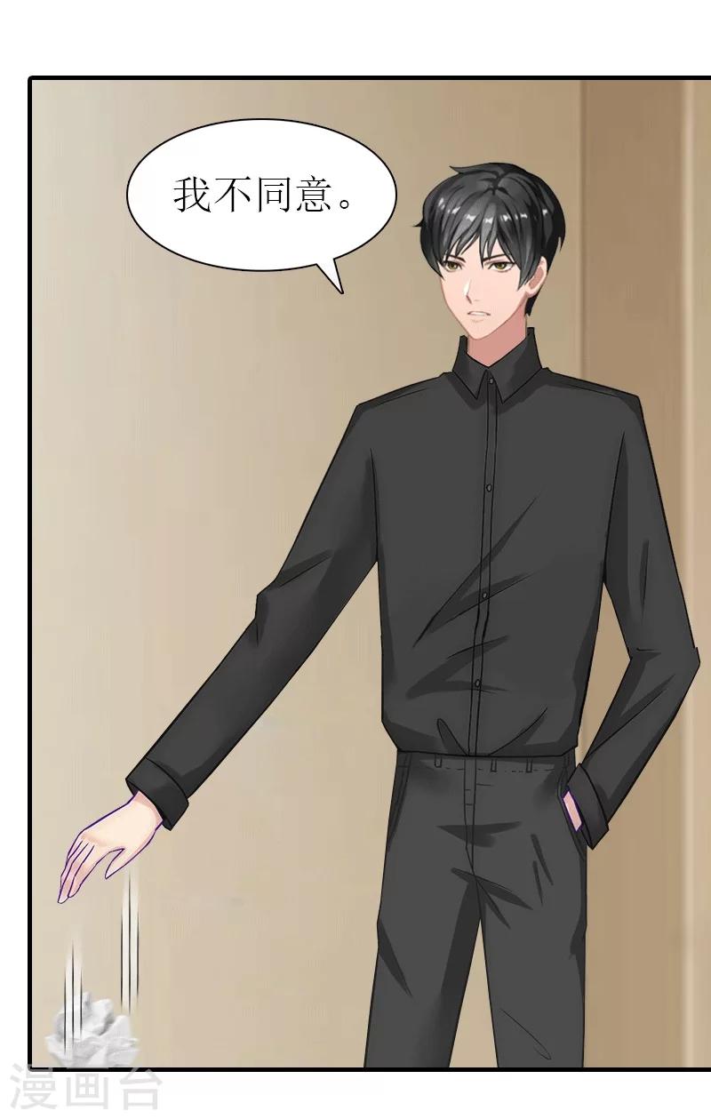 第24话 解释-第24话