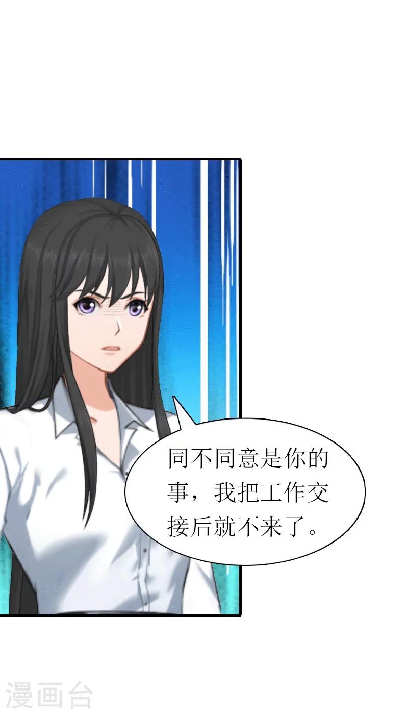 第24话 解释-第24话